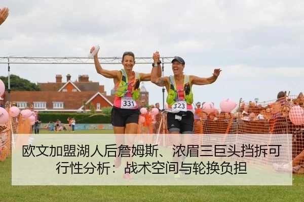 ou-wen-jia-meng-hu-ren-hou-zhan-mu-si-nong-mei-san-ju-tou-dang-chai-ke-xing-xing-fen-xi-zhan-shu-kong-jian-yu-lun-huan-2-182.jpg